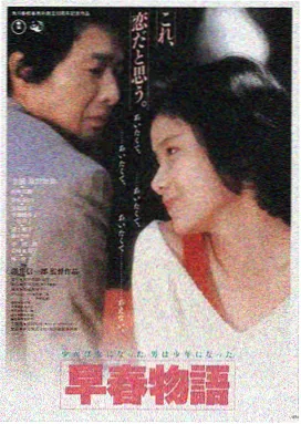 窝窝影视推荐-星际穿越